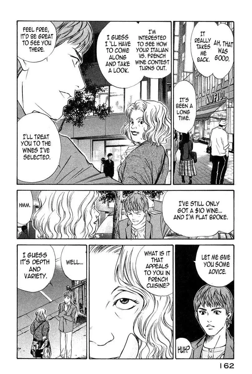 Kami No Shizuku Chapter 26 15